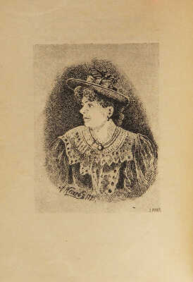 [Собрание В.Г. Лидина]. Баранцевич К.С. Весенние сказки. (Маленькие рассказы). М., 1894.